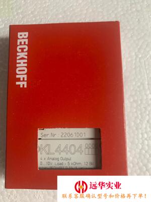 倍福模块 KL4404
