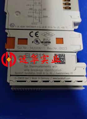 倍福模块EL3311..新能好130