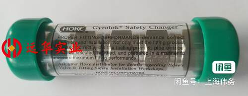 HOKE GYROLOK 6SCNF316螺母前后卡套