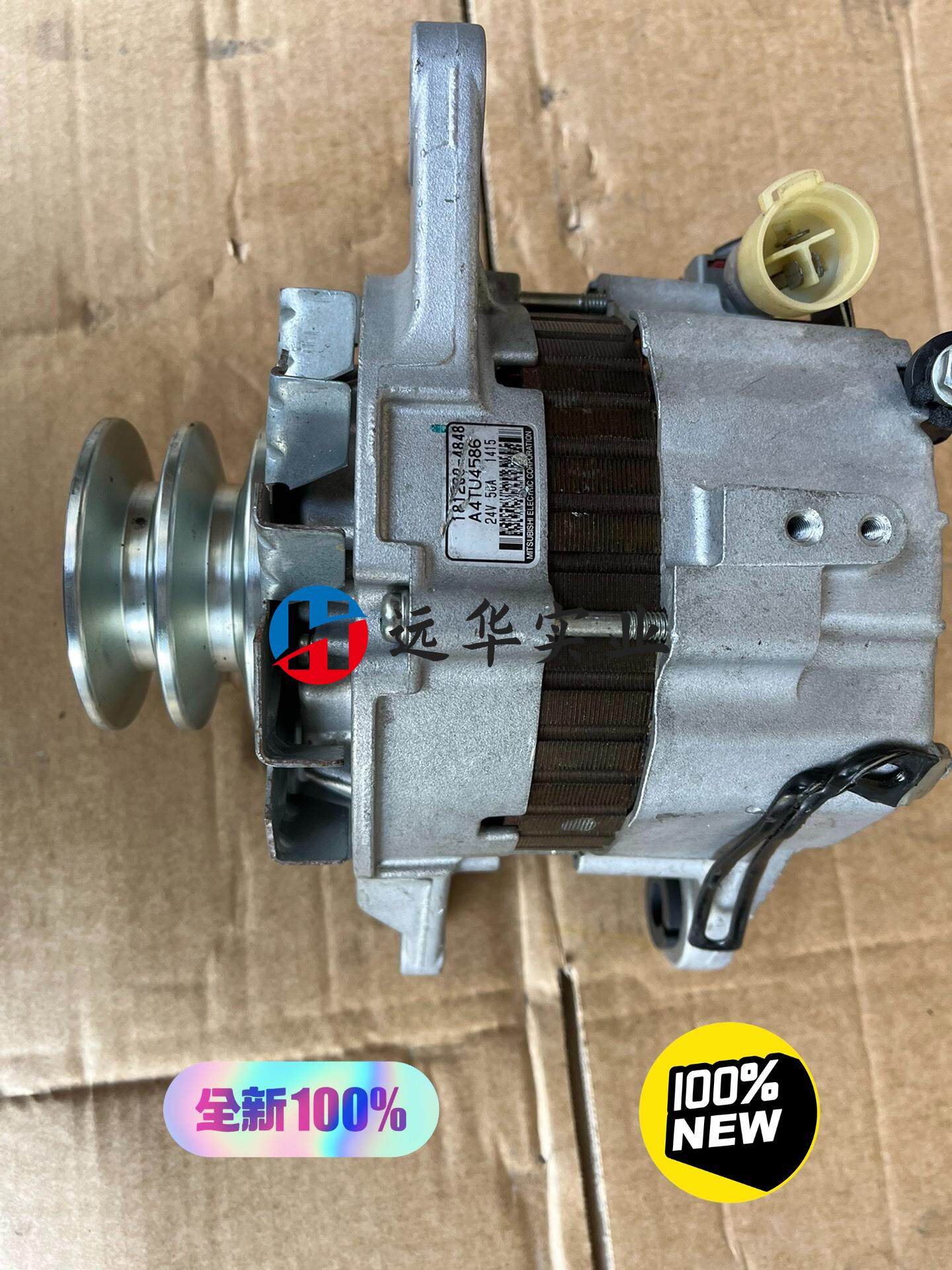 三菱新三菱发电机24v50A