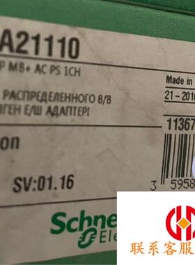 施耐德模块140CRA21110
