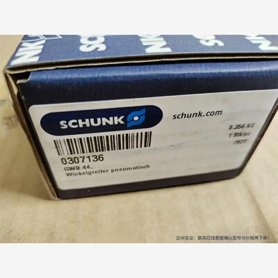 SCHUNK雄克气爪 GWB44 0307136