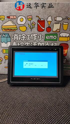 繁易FLEHEM触摸屏  FE4070C现货