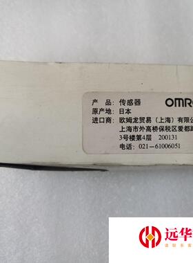 OMRON欧姆龙 光电开关 E3S-DS30B4