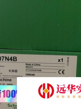 施耐德变频器ATV320U07N4B 三相380V 0.37