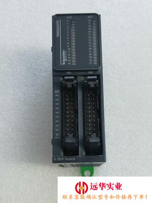 施耐德TM3DQ32TK