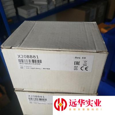 贝加莱IO底座  X20BB81