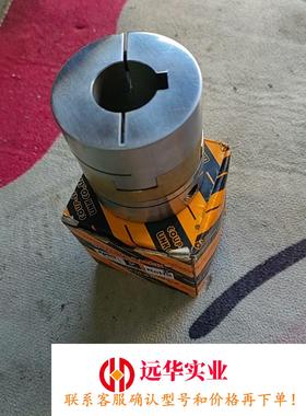 卡普菱联轴器 LK25-C55K