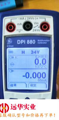 德鲁克DPI880多过程校验机