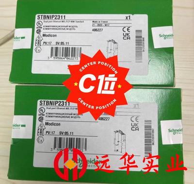 STBNIP2311   STBNIP2212