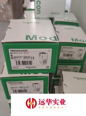 施耐德TM2DDI32DK /TM2DDO32TK装正