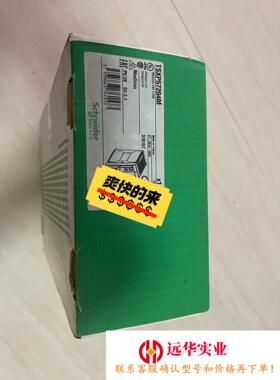 施耐德模块TSXP57203M TSXP57204M来询