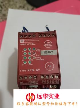 XPS-AV安全栅XPSAV11113看