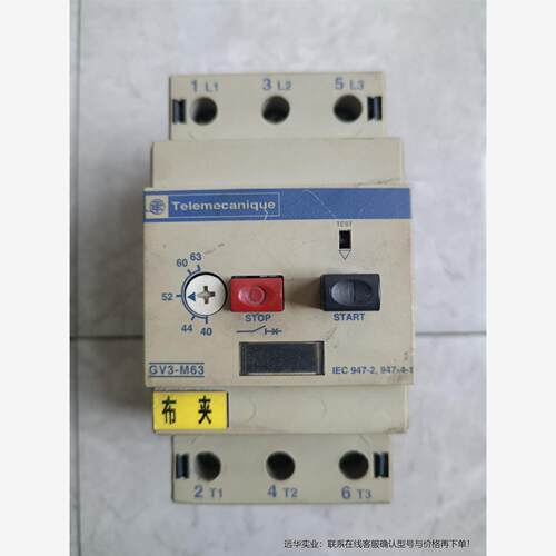 电机断路器GV3-M630 40 -63A Telem