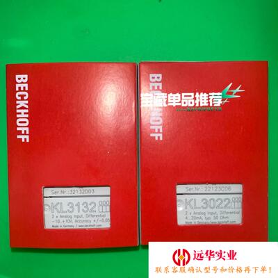 倍福模块KL3132KL3022KL3202