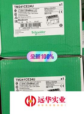 施耐德PLC TM241CE24U