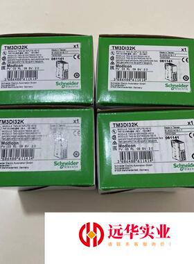 施耐德编程控制器扩展模块TM3DI32K