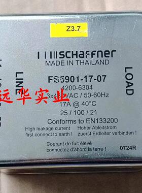 Schaffer 电源滤波器FS5901-17-07