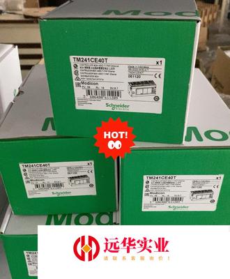 施耐德PLCTM241CE40T/40R装内
