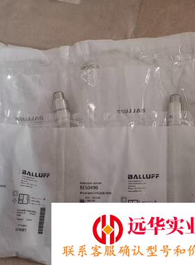 巴鲁夫BES0496 BESM18MI2-PSC80B-S0