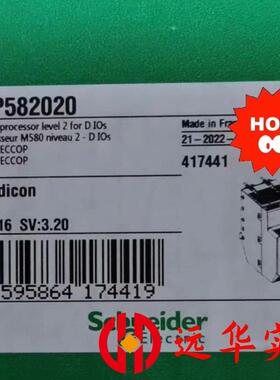 BMEP582020