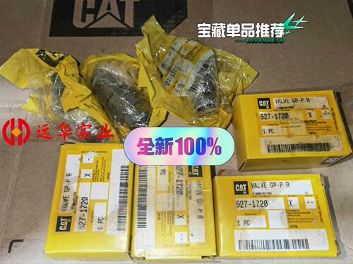 527-1720卡特副炮卡特安阀