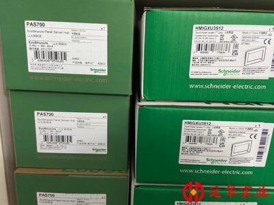 施耐德PAS700太网网关