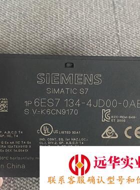 6ES7134-4JD00-0AB0西门子模块