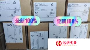 TA3115易福门