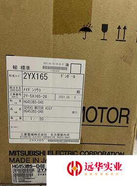 三菱电机 HG453BS-D48三菱伺服电机