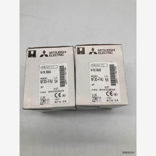 三菱MITSUBISHI断路器NF30-FAU 3P 5A现