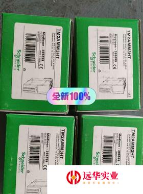 施耐德PLC模块TM2AMM3HTTM2AMM6HT