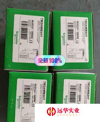 施耐德PLC模块TM2AMM3HTTM2AMM6HT