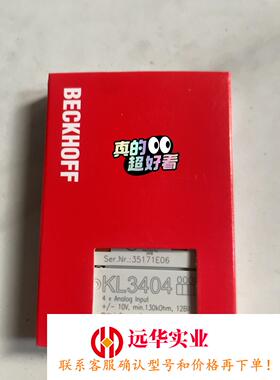 倍福模块 KL3404