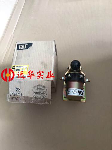 卡特电磁开关总成5N-4806
