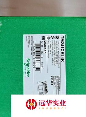 施耐德PLCTM241CE24R现