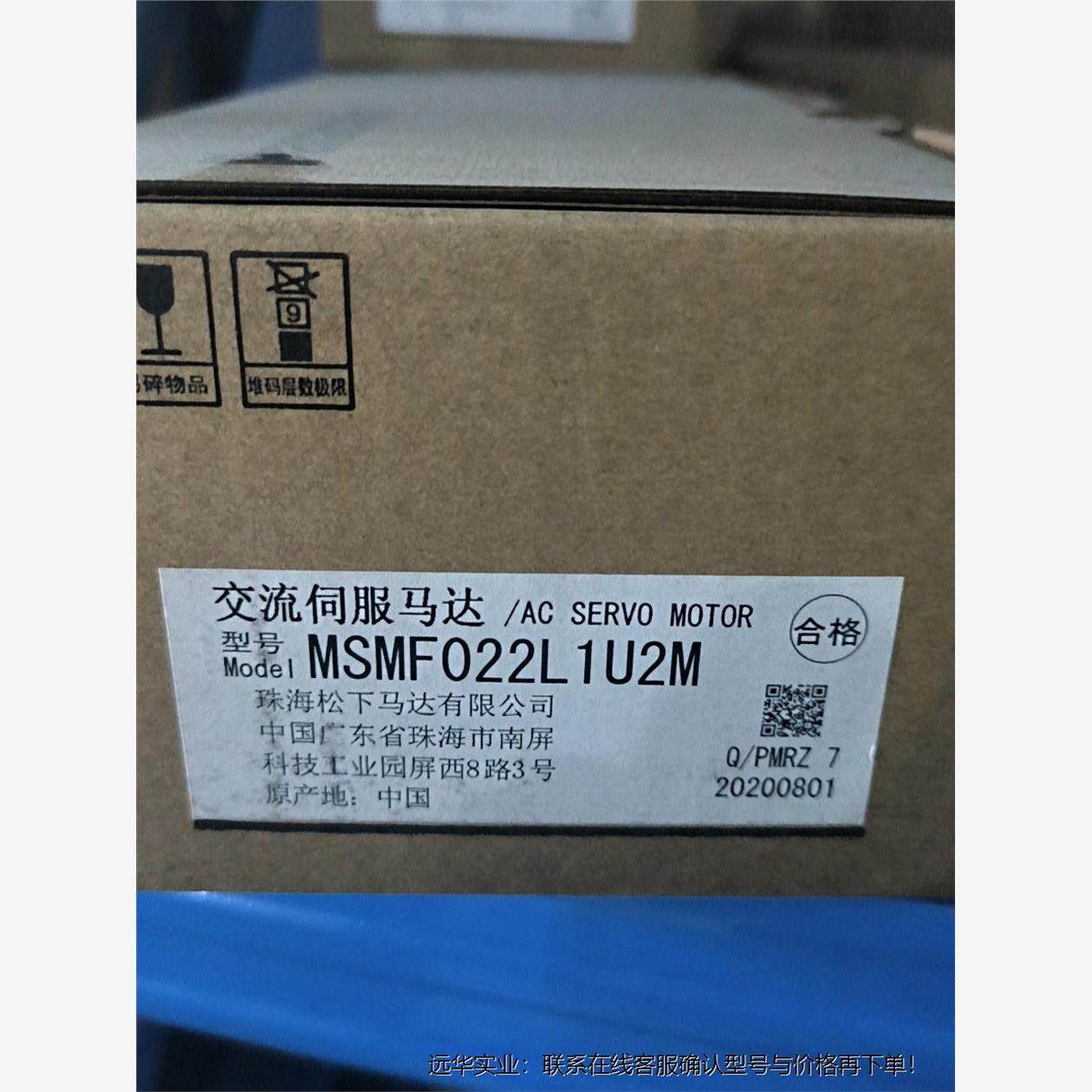 MSMF022L1U2M,电子元器件市场,其它元器件,淘宝优惠券,粉丝福利购,淘宝优惠卷