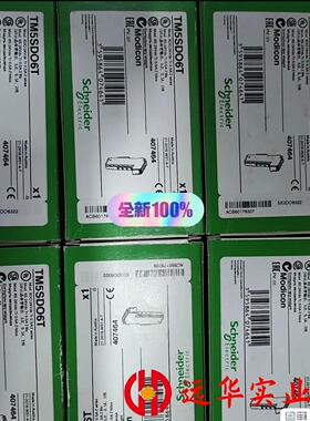 TM5ACBM01R   TM5SPS1