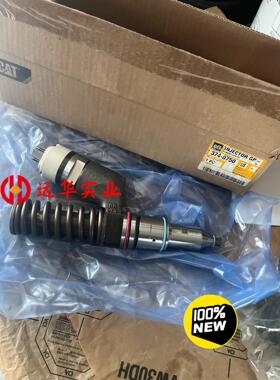 卡特喷油器3740750；卡特C27、C32、374、