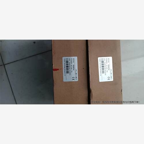 FLEHEM繁易触摸屏  FE2070C DC 24V