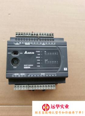 台达DVP16ES200TPLC