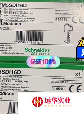 施耐德TM5SDI16D装模块合作