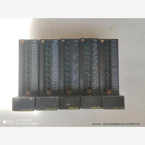 CIMON plc