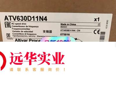 施耐德ATV630D15N4/ATV630D30N4/ATV