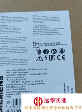 3RB2066-1MC2西门子