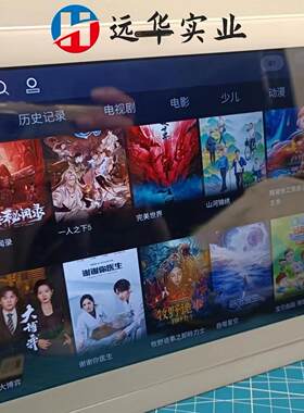 腾讯wechat电子相框WX相框classic现货