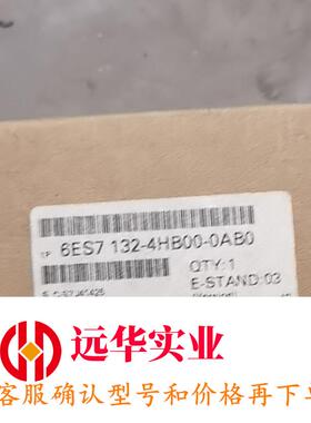 订6ES7 132-4HB00-0AB0 80一