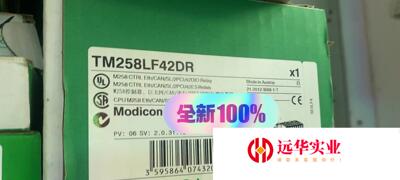 施耐德TM258LF42DR