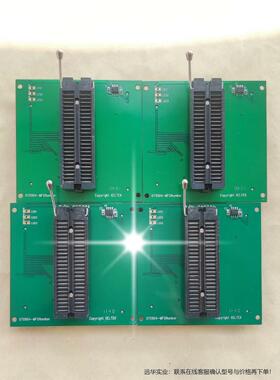 西尔特CX0001编程座