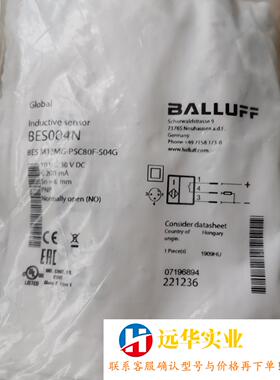 巴鲁夫BES004N BOS01CA BCS002A